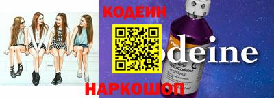 наркотики Чебаркуль