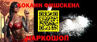 наркотики Чебаркуль