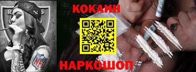 наркотики Чебаркуль
