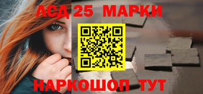 наркотики Чебаркуль