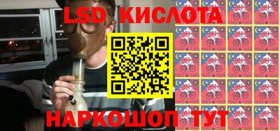 бутик Чапаевск