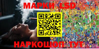 наркотики Чебаркуль