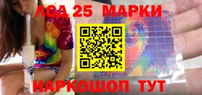 наркотики Чебаркуль