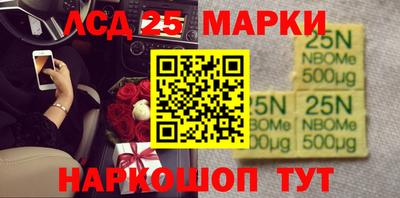 наркотики Чебаркуль