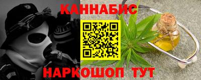 наркотики Чебаркуль