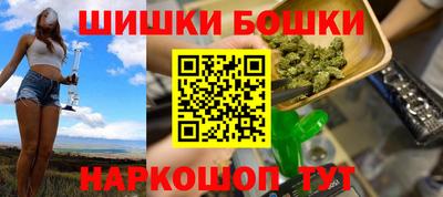 наркотики Чебаркуль