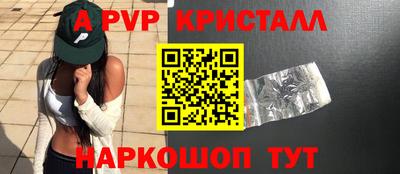 бутик Чапаевск