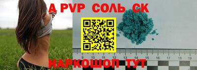 бутик Чапаевск