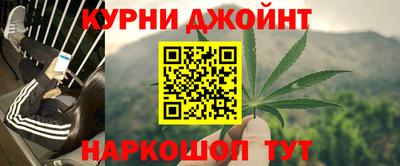 бутик Чапаевск