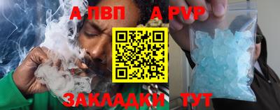 бутик Чапаевск