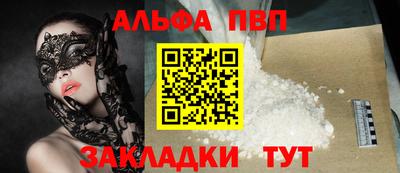 наркотики Чебаркуль