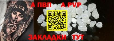 наркотики Чебаркуль