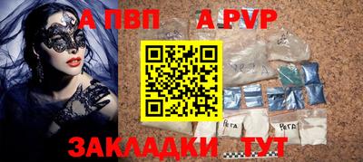 бутик Чапаевск