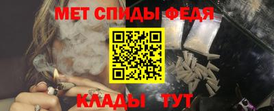наркотики Чебаркуль