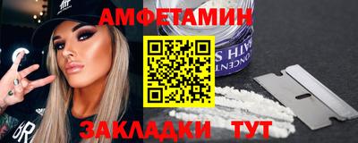 бутик Чапаевск