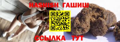 наркотики Чебаркуль