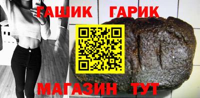 бутик Чапаевск