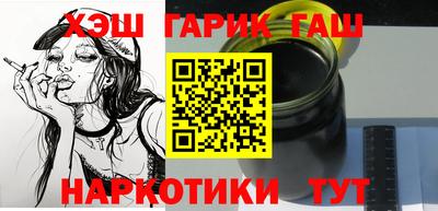 бутик Чапаевск