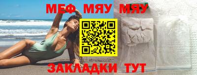 МДПВ Чебоксары