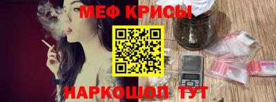 наркотики Чебаркуль