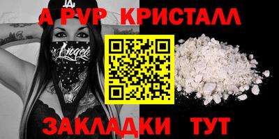 наркотики Чебаркуль