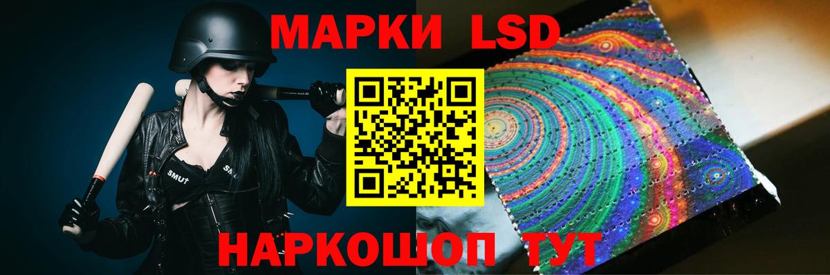 LSD-25 экстази ecstasy  Вход с VPN  ЛСД экстази кислота  Туапсе 