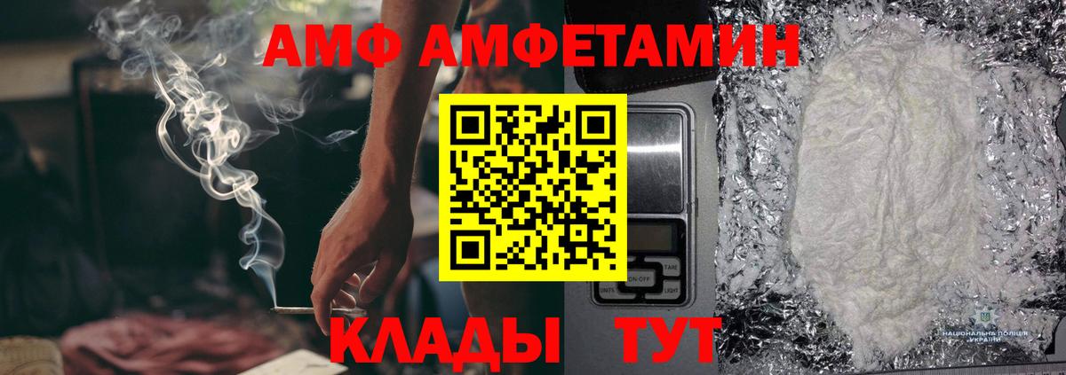 МЕТАМФЕТАМИН Декстрометамфетамин 99.9% Туапсе