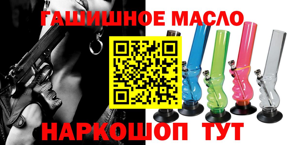 ТГК Wax Туапсе