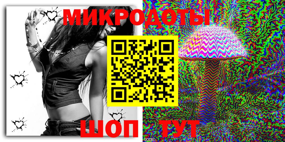 Туапсе  Галлюциногенные грибы MAGIC MUSHROOMS  Вход с VPN 